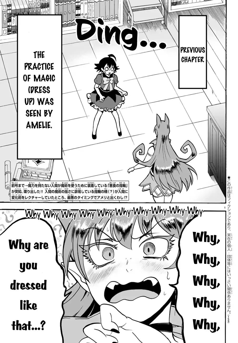 Mairimashita! Iruma-kun, Chapter 45 image 03
